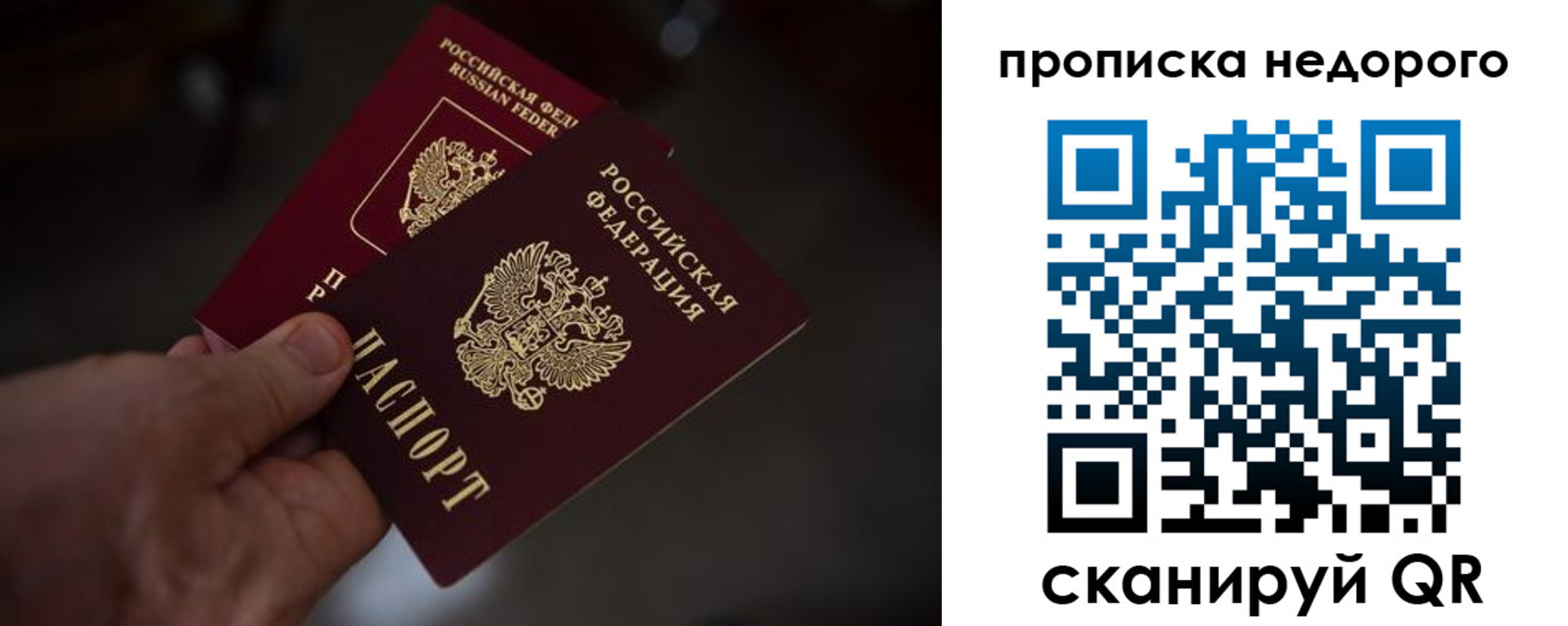 регистрация для дет. сада в Дальнереченске