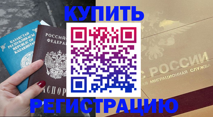 временная регистрация госуслуги в Дальнереченске